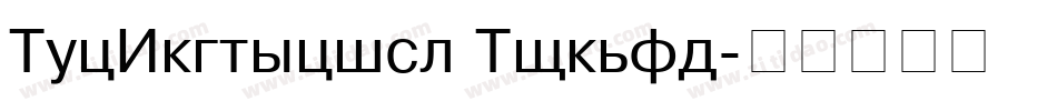NewBrunswick Normal字体转换